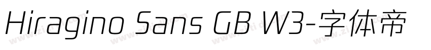 Hiragino Sans GB W3字体转换 Hiragino Sans GB W3字体转换